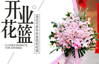 山西运城盐湖区北相镇自治庄村花篮配送